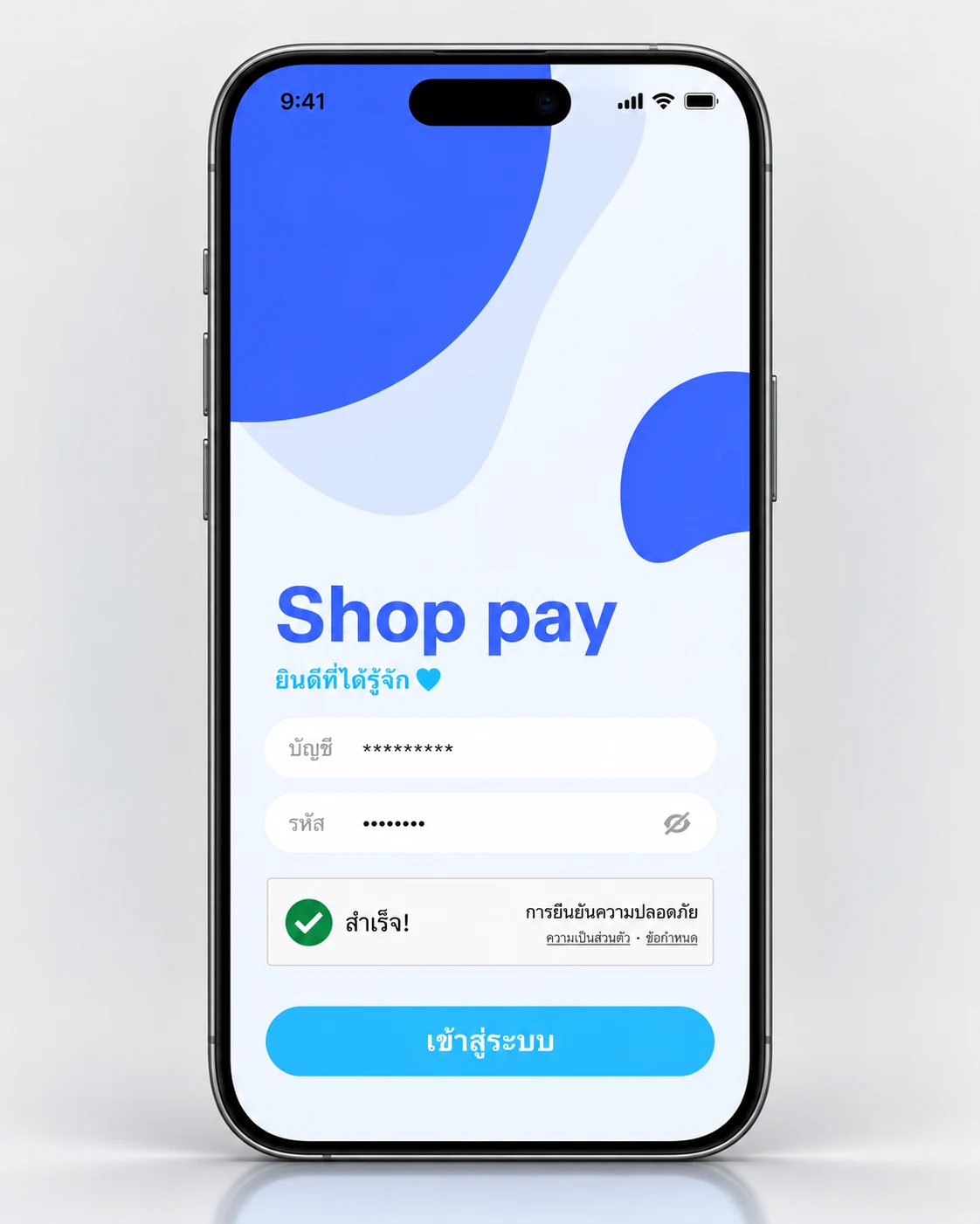 หน้าจอเข้าสู่ระบบ Shop pay บนโทรศัพท์